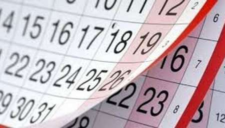 El Gobierno nacional decretó asueto administrativo para el 24 y 31 de diciembre