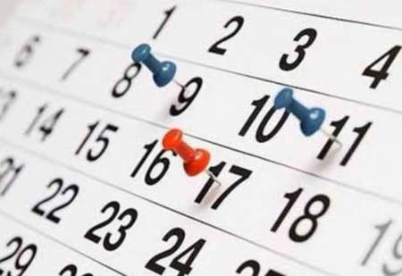 Este es el calendario completo de feriados del 2020