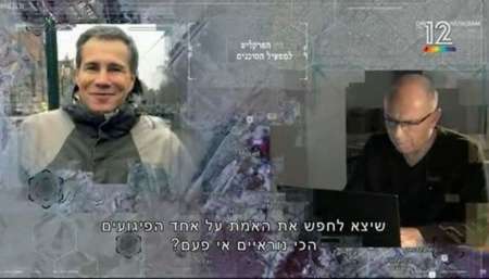 Un agente del Mossad reveló que le dio a Nisman documentos de sobornos iraníes a funcionarios k