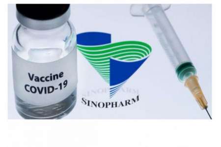 Llegaron 15.300 dosis de la vacuna Sinopharm producida en China