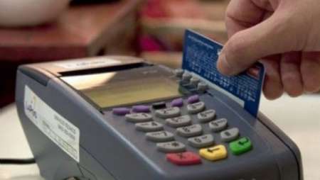 La tarjeta de débito ya es obligatoria