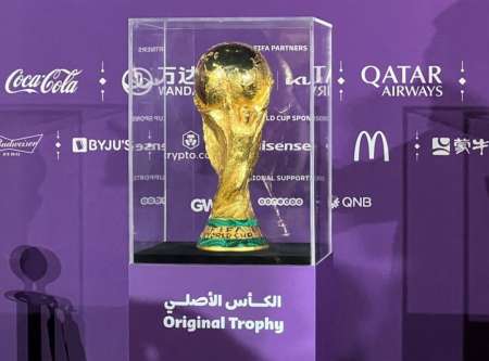 Salteños podrán ver la Copa del Mundo de Qatar 2022