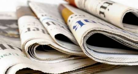 Las tapas de los diarios argentinos del martes 26 de junio de 2018