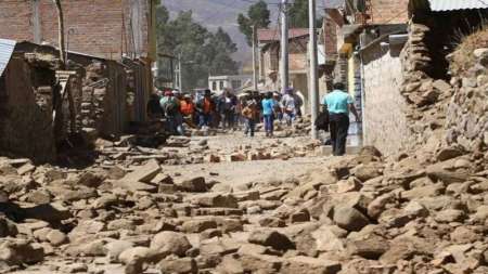 Un sismo de 4.5 grados se sintió en Arequipa